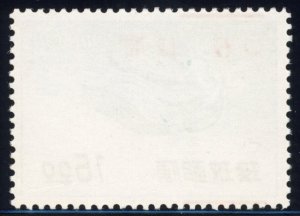 Ryukyu Islands 1959 RARE INVERTED OVERPRINT Sc# C14a Mint XF OG NH Pristine Gem⚡