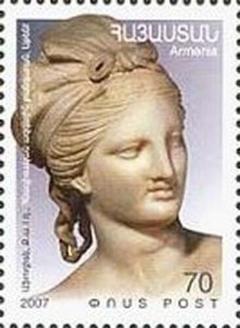 Armenia MNH** 2007 Mi 633 Sc 774 Goddesses Anaith fertility and healing water