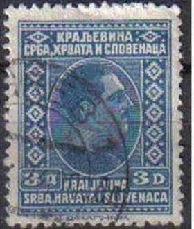 YUGOSLAVIA, 1926, used 3d, Scott 45.