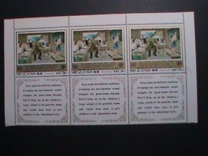 ​KOREA-1979 PROMOTION- INTERNATIONAL YEAR OF THE CHILD CTO IMPRINT LARGE BLOCK