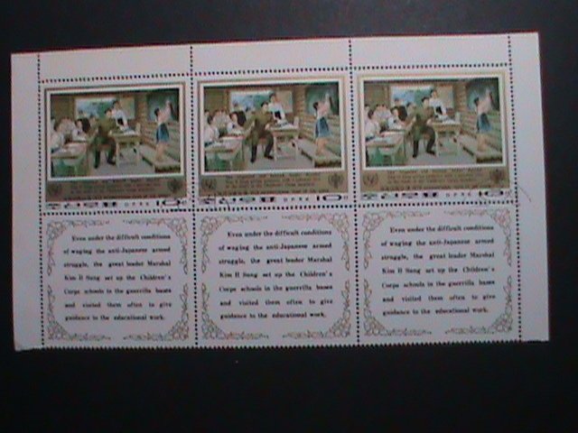 ​KOREA-1979 PROMOTION- INTERNATIONAL YEAR OF THE CHILD CTO IMPRINT LARGE BLOCK