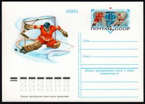 Russia 1979, Postal Stationery card, Mi PSo74.World & Europe Hockey Championship