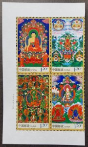 *FREE SHIP China Tangka 2014 Buddha Religious (stamp margin) MNH