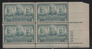 Scott 793 4c Navy Issue Plate 21655 NH