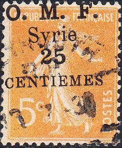 Syria #58 Used