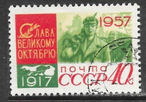 Russia 2001: 40k Miner & Railroad, CTO, F-VF