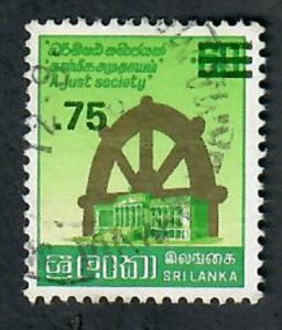 Sri Lanka #698b used single