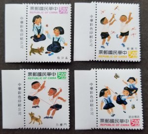 Taiwan Children At Play 1993 Games Toy Dragonfly Butterfly Cat (stamp margin MNH