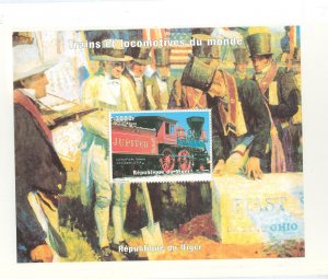 Niger #  Souvenir Sheet (Train)