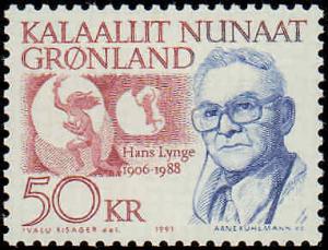 1991-1992 Greenland #243, Incomplete Set, Never Hinged