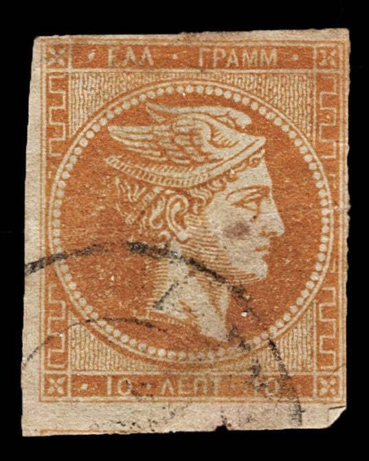 3966: Greece: Collection of Hermes Head Stamps. Inc Imperf & Perf. Unchecked.