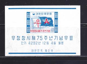 Korea 297a Set MNH Flags