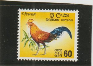 Ceylon  Scott#  377  MH  (1966 Ceylon Jungle Fowl)