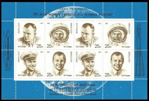 1991 Russia USSR 6185-6188KLa Overprint - 30 years of space flight Gagarin 14,00