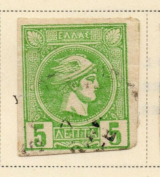 Greece 1886 Early Issue Fine Used 5l. 326923