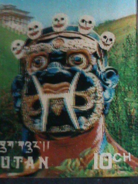 ​BHUTAN 3D AIRMAIL STAMP FAMOUS MASK- MNH- SPECIAL STAMP #2 VERY FINE