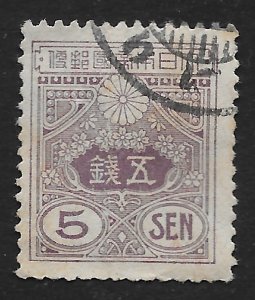 Japan #133 5s Imperial Crest