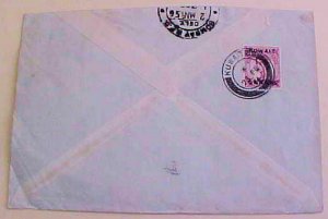 KUWAIT 1954 COVER BACKSTAMP BOMBAY