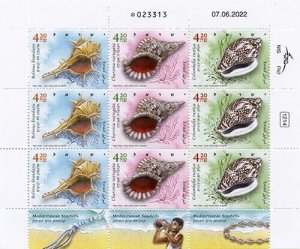 ISRAEL 2022 - Mediterranean Seashell Sheetlet of 9 - Scott# 2325 - MNH