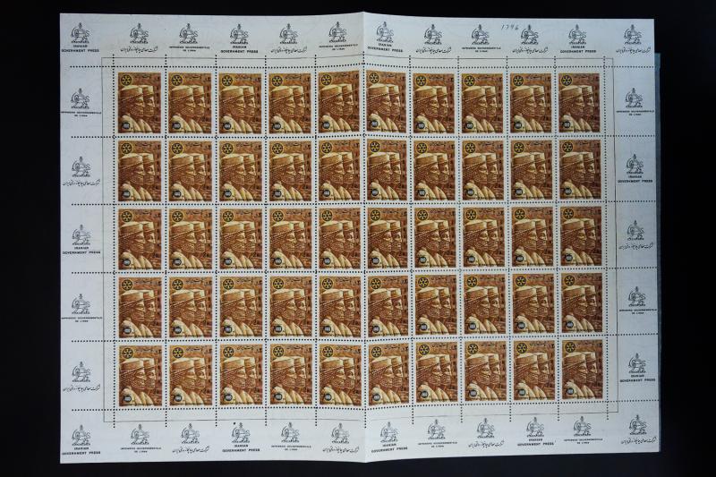 Middle East #1860-1 50x Rotary Stamp Sheets +$400 Catalogue Value