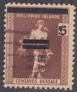 Philippines # NO3, Japanese Occupation, Used