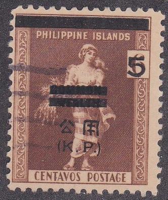 Philippines # NO3, Japanese Occupation, Used