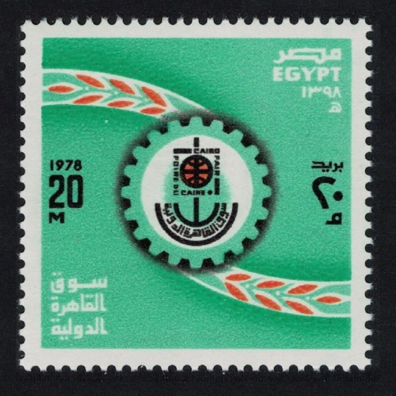 Egypt 11th Cairo Intl Fair 1978 MNH SG#1352