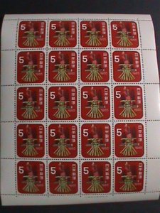 ​JAPAN -1964-SC# 829-YEAR OF THE LOVELY STRAW SNAKE MINT FULL SHEET. VERY FINE