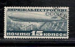 RUSSIA SC# C21 FVF/CTO