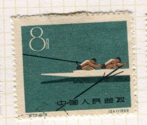 CHINA; PRC 1959 early National Games issue fine used 8f. value