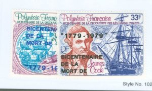 French Polynesia #C166-67 Mint (NH) Single (Complete Set)