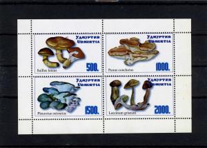 Udmurtia Mushrooms Sheet (4) Perforated mnh.vf