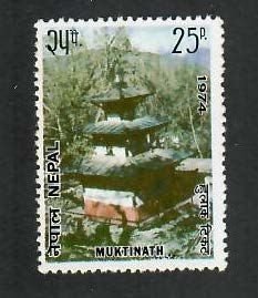 Nepal; Scott 294; 1974;  Unused; NH