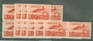 Russia #992c Mint (NH) Multiple