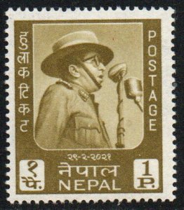 Nepal Sc #173 Mint Hinged