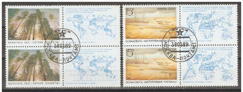 Russia/USSR 1989,Environmental Protection,SC 5747,5749 Pairs,VF CTO NH OG L-2