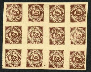 Bussahir 1a in Brown Sheet of 12 Forgeries 