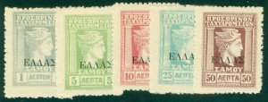 GREECE N92-6 MH (RL) 3580 CV $42.75 BIN $19.25