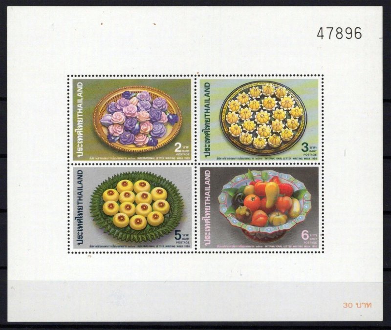 Thailand 1360a MNH Food Vegetables Flowers ZAYIX 1223M0155M