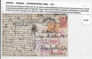 Russia to Dairen, Manchuria 1909 RTS Open Mail to Far East Forbidden (51238)