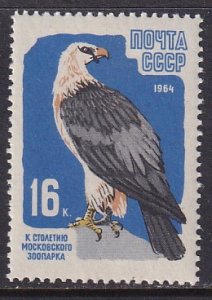 Russia (1964) Sc 2911 MNH. Top value of the set