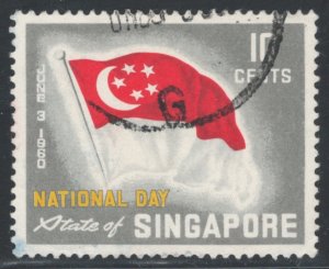 Singapore 1960 National Day 10c Scott # 50 Used