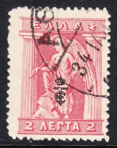 Greece 234 - FVF used