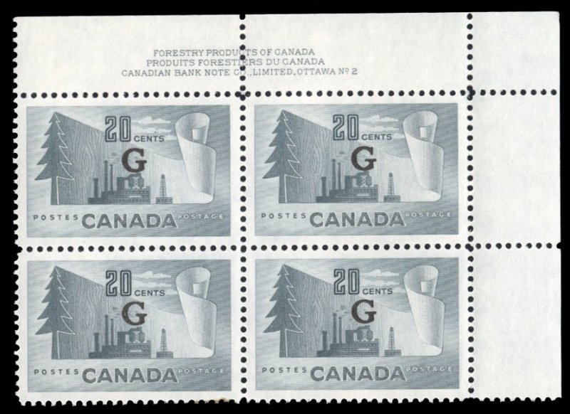 Canada #O30 Cat$24, 1952 20c gray, plate block of four, never hinged