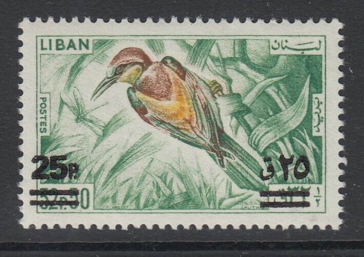 Lebanon, Scott 459, MNH