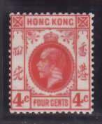 Hong Kong-Sc#133- id13-unused NH og 4c rose red KGV-1921-37-light diagonal gum