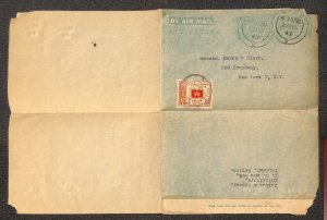 CEYLON H&G F7 AEROGRAMME STATIONERY #302 STAMP MARKS & CLERK COLOMBO TO USA 1949