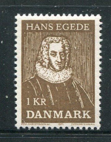 Denmark #481 MNH Make Me A Reasonable Offer!