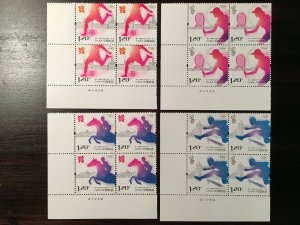 China 2012-17 XXX Olympics in London Lower Left Corner Block of 4, MNH