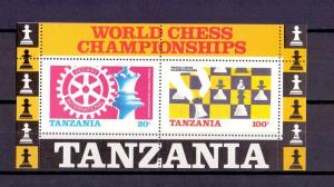 Tanzania 1986 MNH Chess Championships  sheet